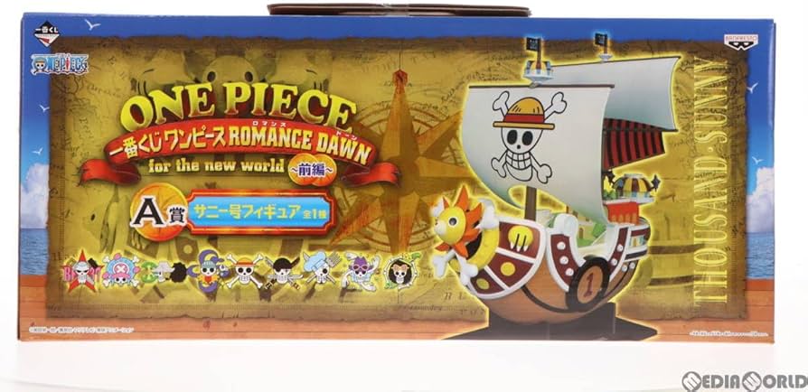 Amazon | [FIG]A賞 サウザンド・サニー号 一番くじ ワンピース ROMANCE