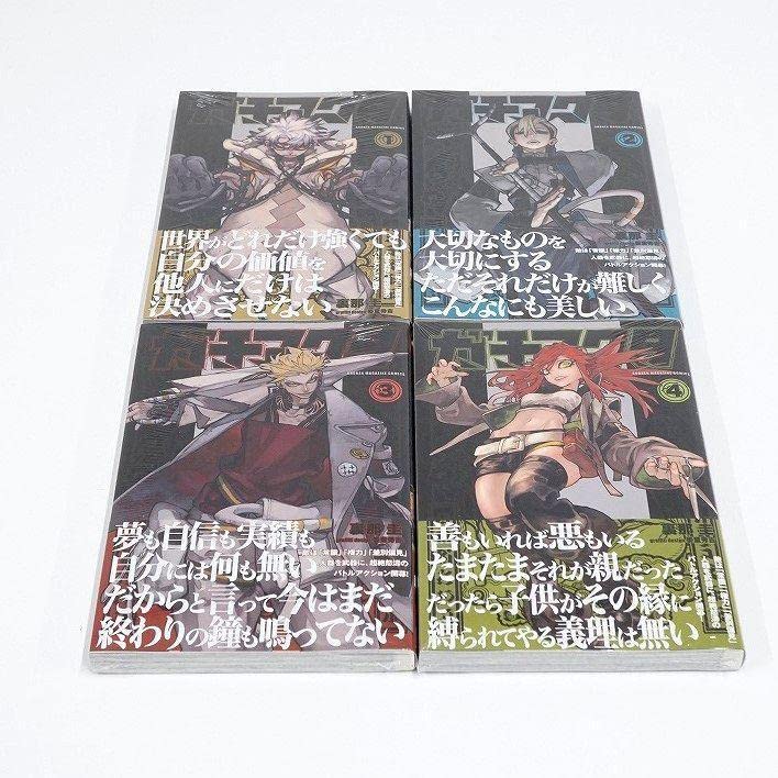 Amazon.co.jp: ガチアクタ 初版 1?4巻セット 漫画 コミック : ホーム