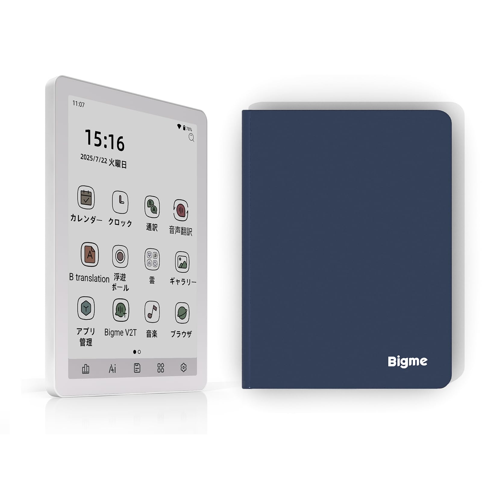 Amazon.co.jp: Bigme B6、カラー電子書籍リーダー、4GB+64GB 6インチ
