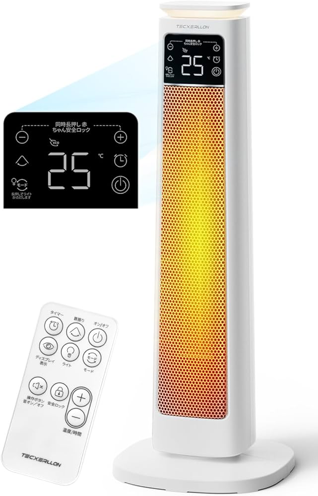 Amazon | TECXERLLON セラミックヒーター 1200W【1秒速暖・ECO恒温