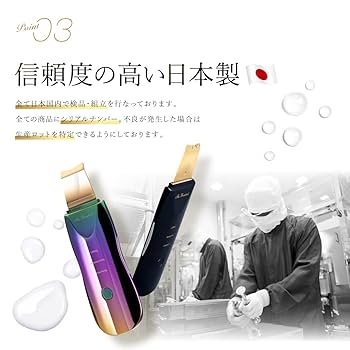 ボディ・フェイスケア The Beautools Portable Purifier ボディ