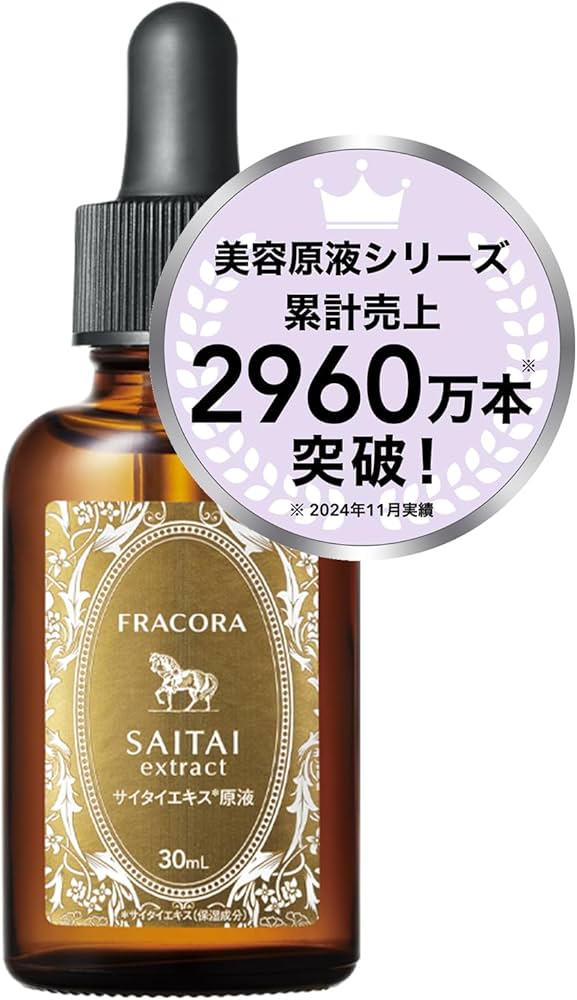Amazon.co.jp: FRACORA(フラコラ) サイタイエキス原液 30mL : ビューティー