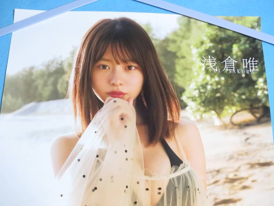 Amazon.co.jp: 浅倉唯 週刊ヤングジャンプ 2022年9号 イベント特典