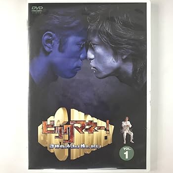 Amazon.co.jp: BNC9/46 DVD ビッグマネー 浮世の沙汰は株しだい vol.1