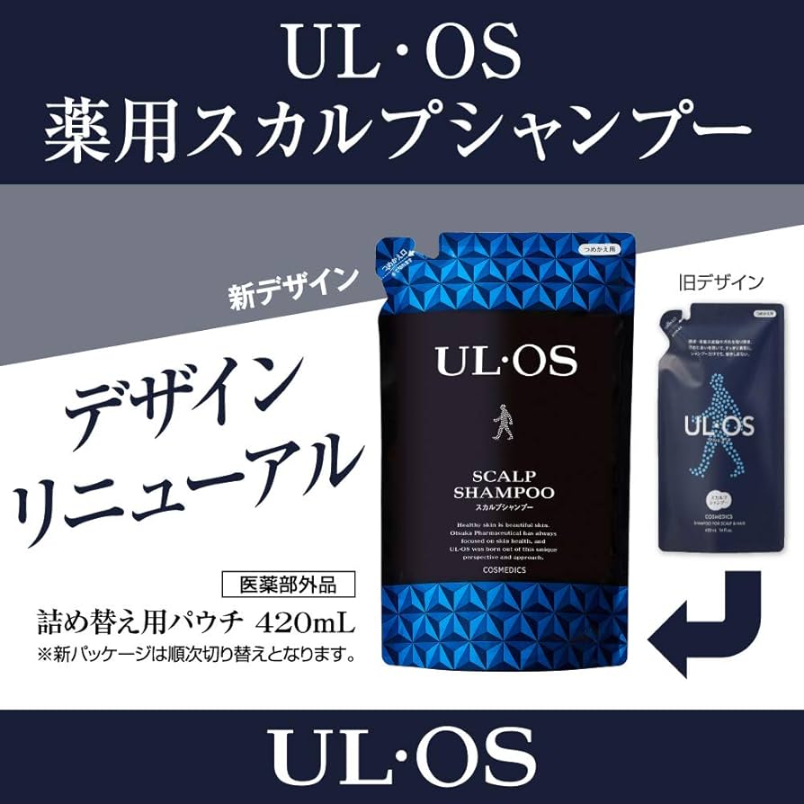 Amazon | ウルオス 薬用スカルプシャンプー つめかえ用 420ml | UL・OS