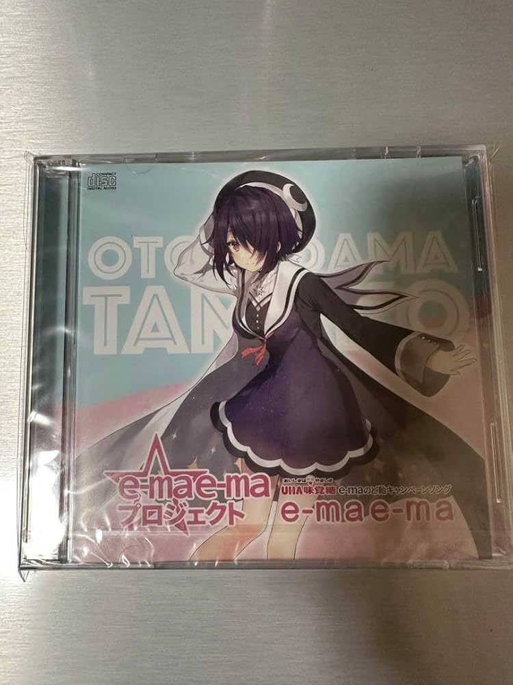 Amazon.co.jp: あおぎり高校 音霊魂子 e-maのど飴キャンペーンソングCD