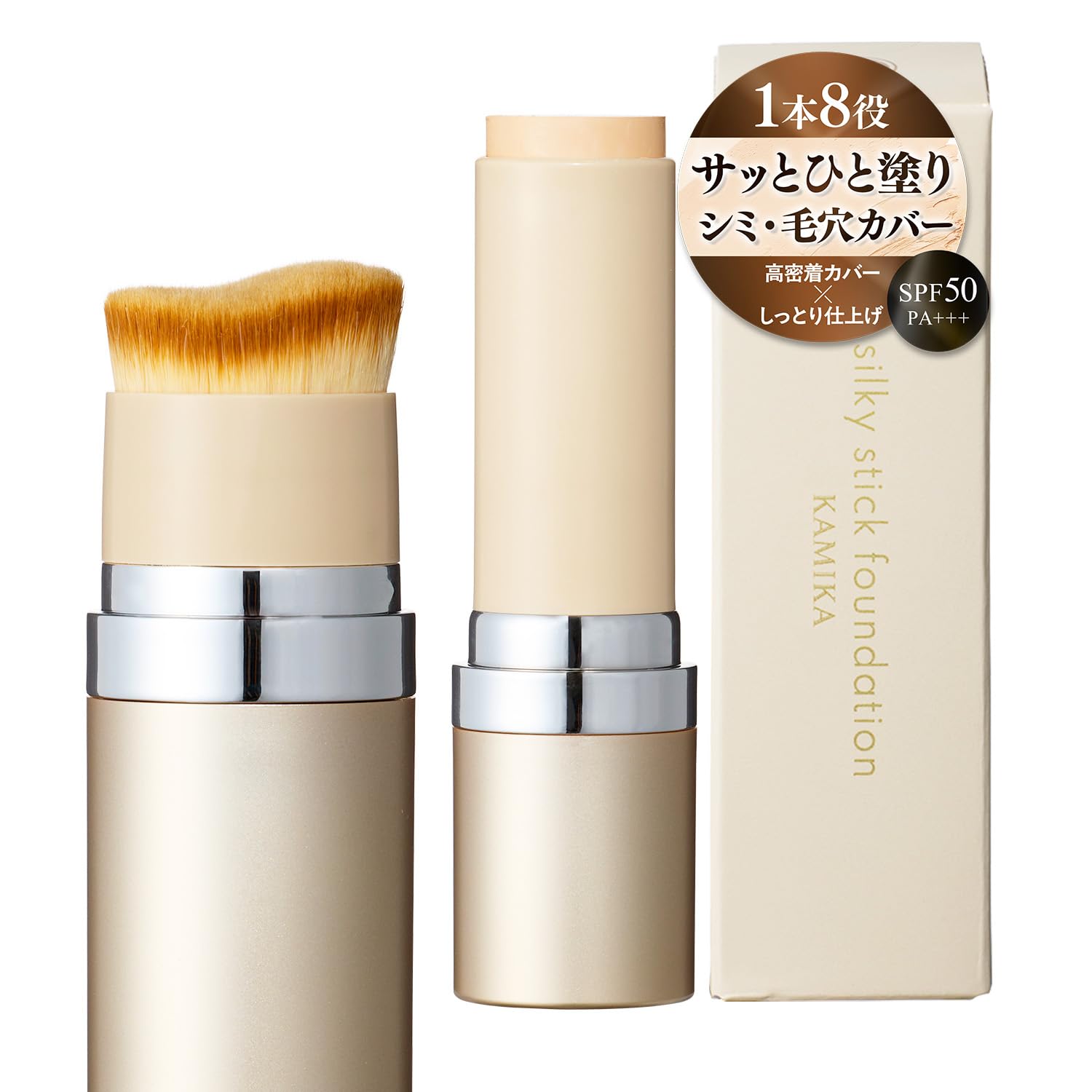 Amazon | KAMIKA（カミカ） シルキースティックファンデーション