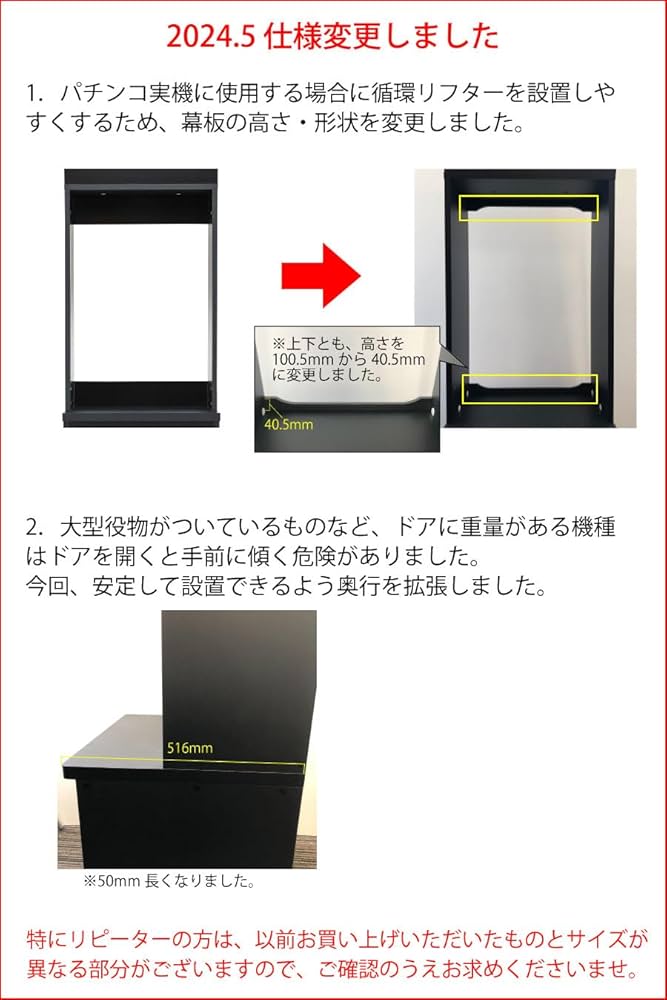 Amazon.co.jp: スロット・パチンコ実機専用 スタイルキャビネット