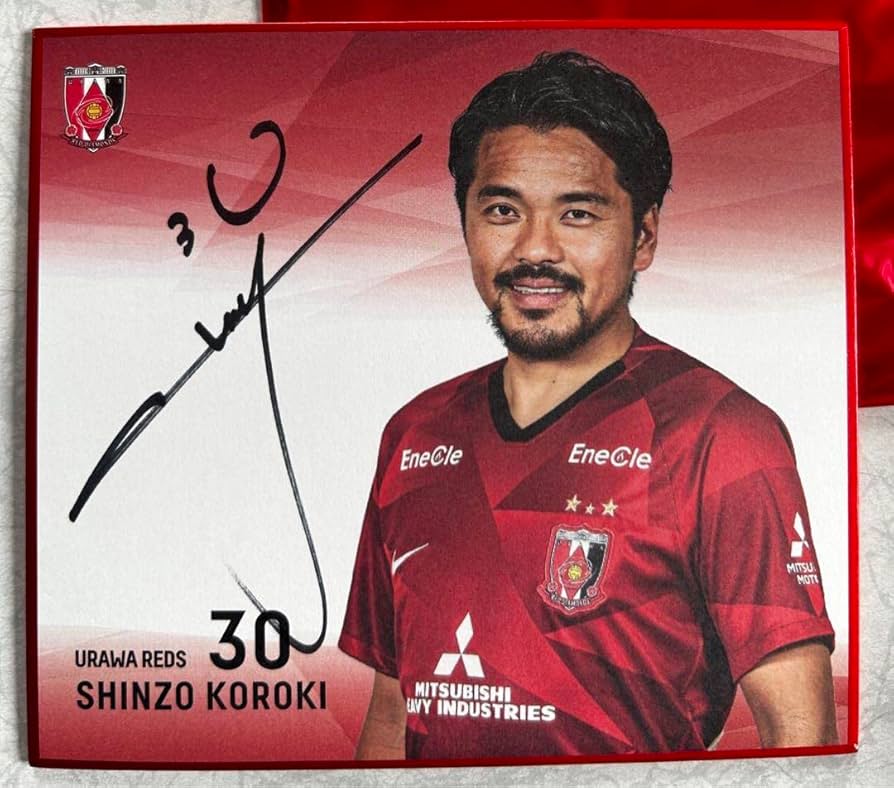 Amazon.co.jp: 浦和レッズ 興梠慎三 選手 直筆サイン色紙 : 文房具
