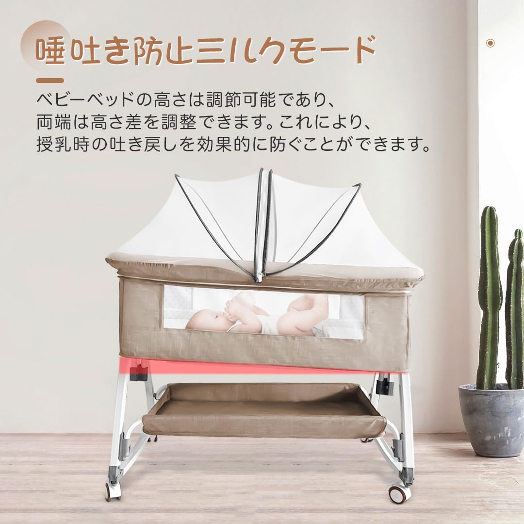 Amazon.co.jp: Oqhvup ベビーベッド 添い寝 乳児用ベッド 新生児ベッド