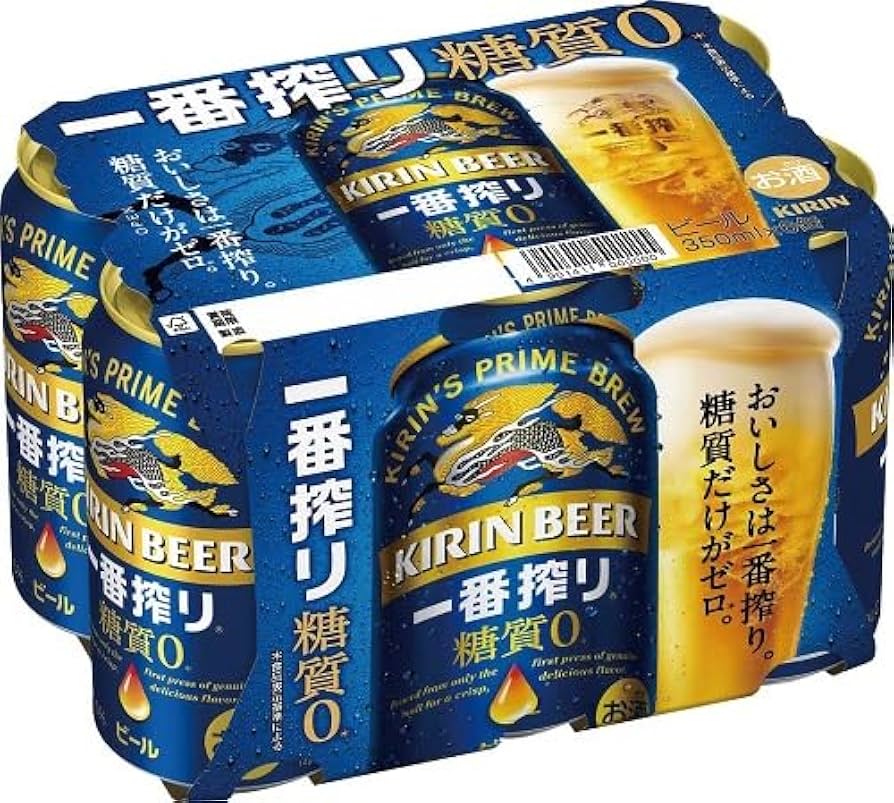Amazon.co.jp: 【糖質ゼロ】【ビール】キリン一番搾り 糖質ゼロ