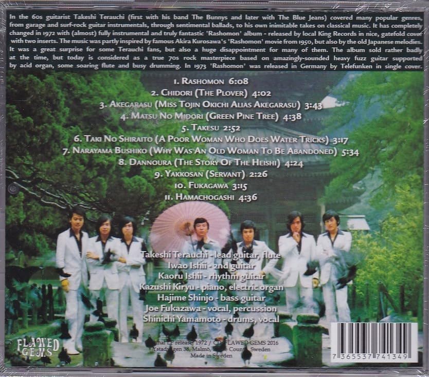 Amazon.co.jp: CD TAKESHI TERAUCHI and THE BLUE JEANS 寺内タケシと