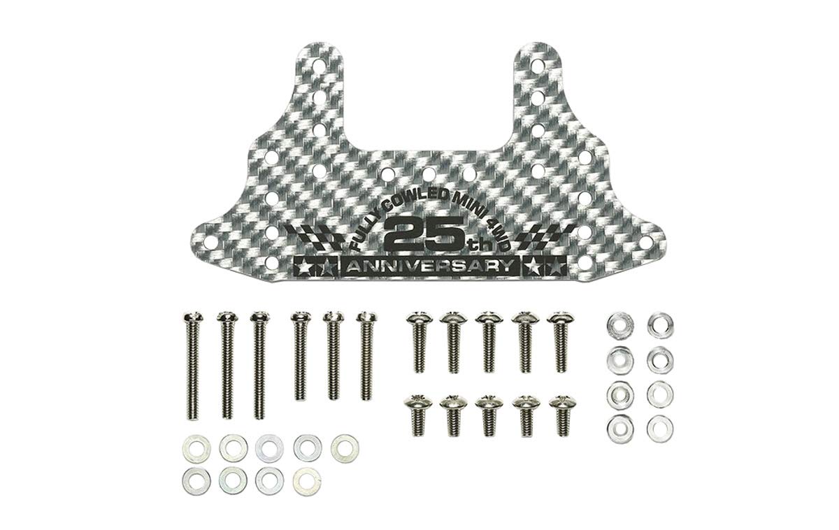 Amazon.co.jp | タミヤ ミニ四駆限定商品 HG カーボンリヤブレーキ