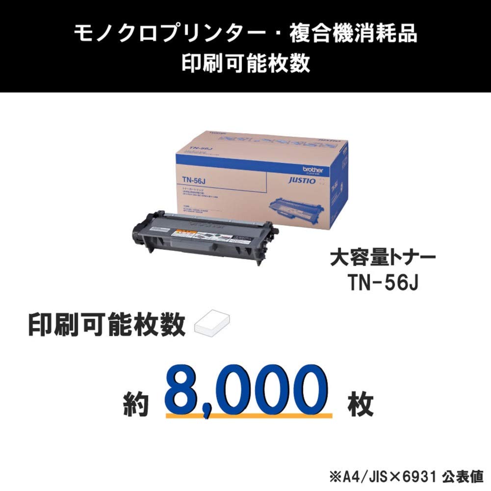 Amazon.co.jp: ブラザー工業 【brother純正】トナーカートリッジ(大