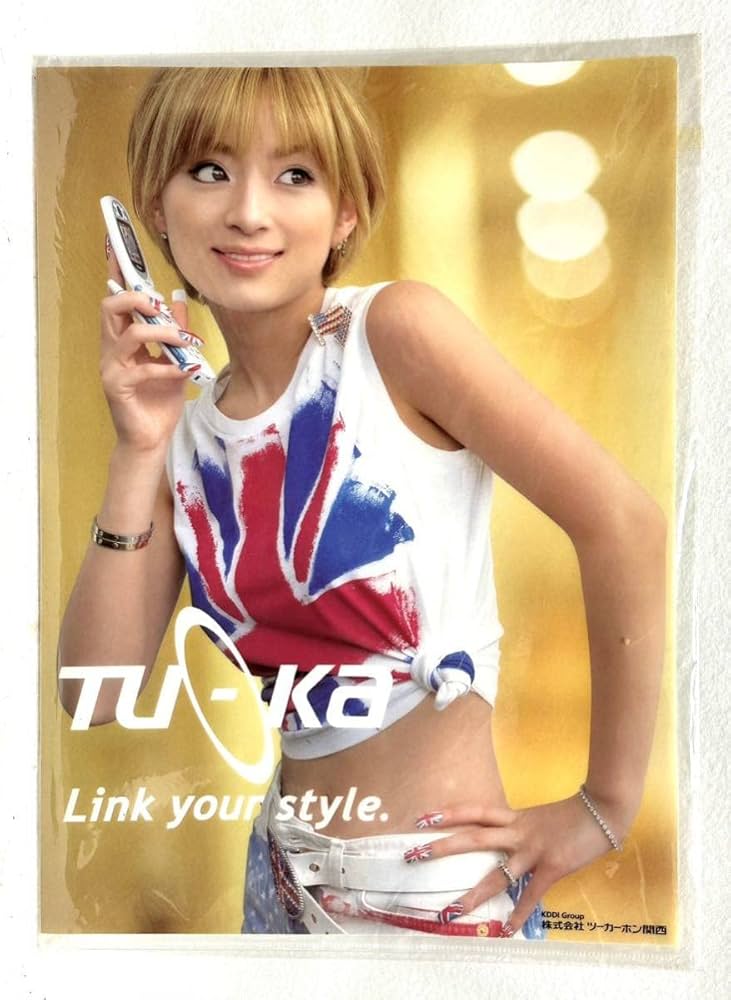 Amazon.co.jp: 浜崎あゆみ ツーカー クリアファイル TU-KA 浜あゆ