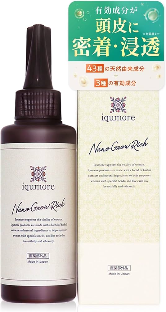 Amazon | イクモア ナノグロウリッチ 130ml 単品 育毛剤 医薬部外品