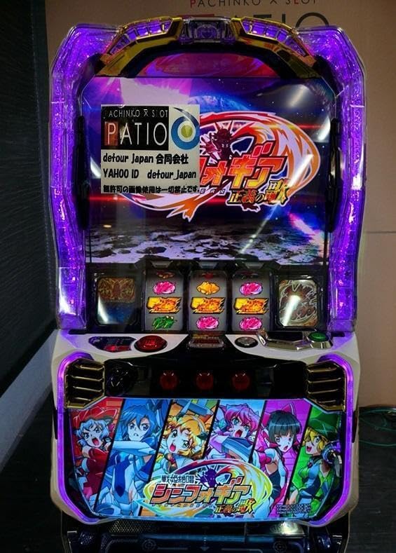 Amazon.co.jp: スマスロ 戦姫絶唱シンフォギア 正義の歌 実機 簡易