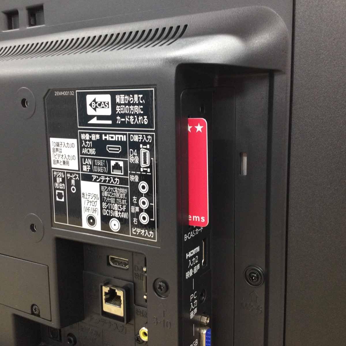 Amazon.co.jp: Mitsubishi REAL LCD-24LB7 ［24インチ］ : 家電＆カメラ