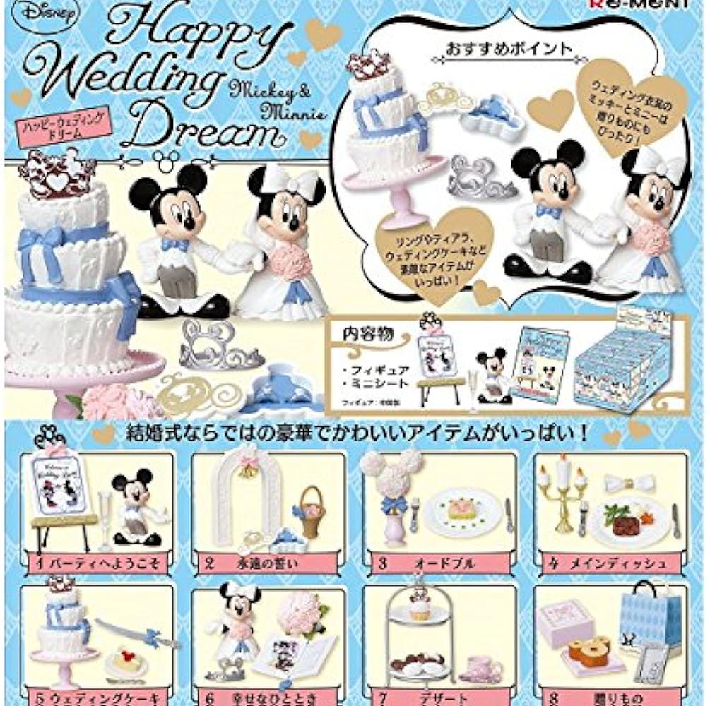 Amazon.co.jp: ミッキーミニー ハッピーウェディングドリーム