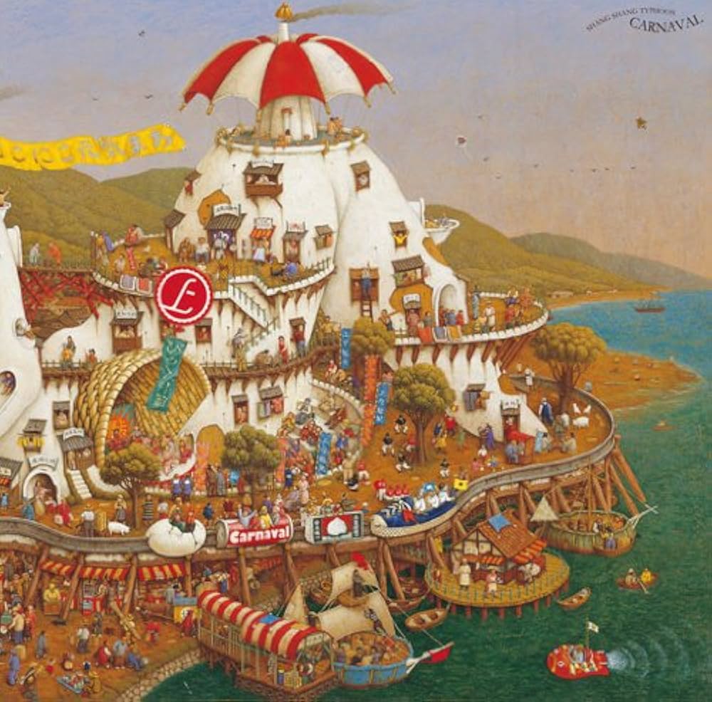 上々颱風/上々饗～しゃんしゃんぶり～ 上々饗-しゃんしゃんぶり