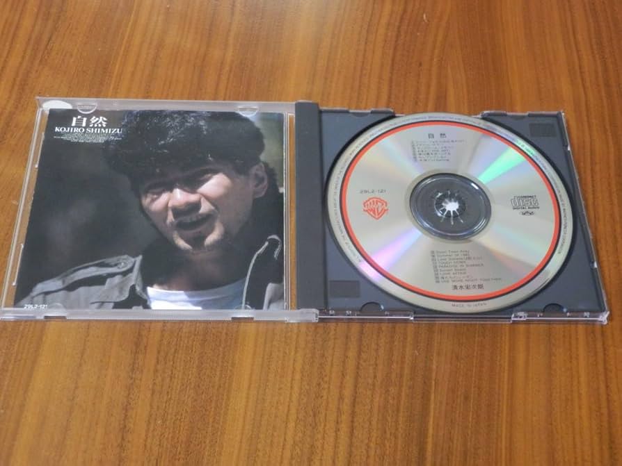 Amazon.co.jp: 清水宏次朗 CD「自然」 ベストアルバム BEST : パソコン