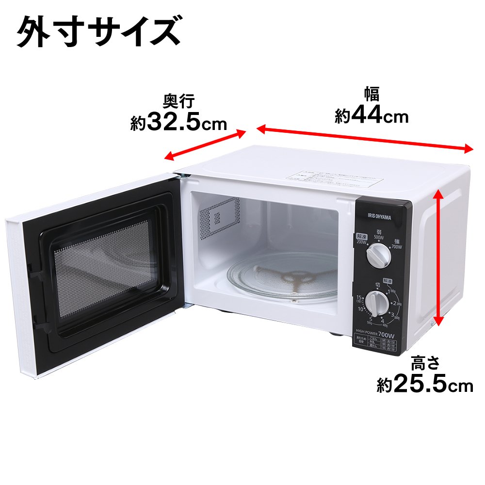Amazon.co.jp: 【東日本 50Hz専用】アイリスオーヤマ 電子レンジ 17L