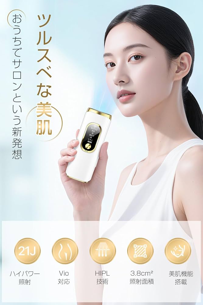 脱毛・除毛 LUMIX BeautyDevice 美容家電 脱毛器具 医療脱毛 | ZX