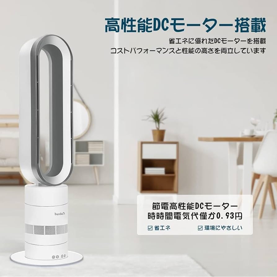Amazon | ヒーター 冷暖房 セラミックファンヒーター Hot + Cool 暖房