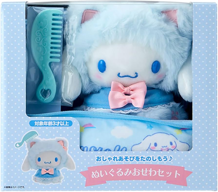 Amazon.co.jp: サンリオ(SANRIO) ぬいぐるみおせわセット（こねこ