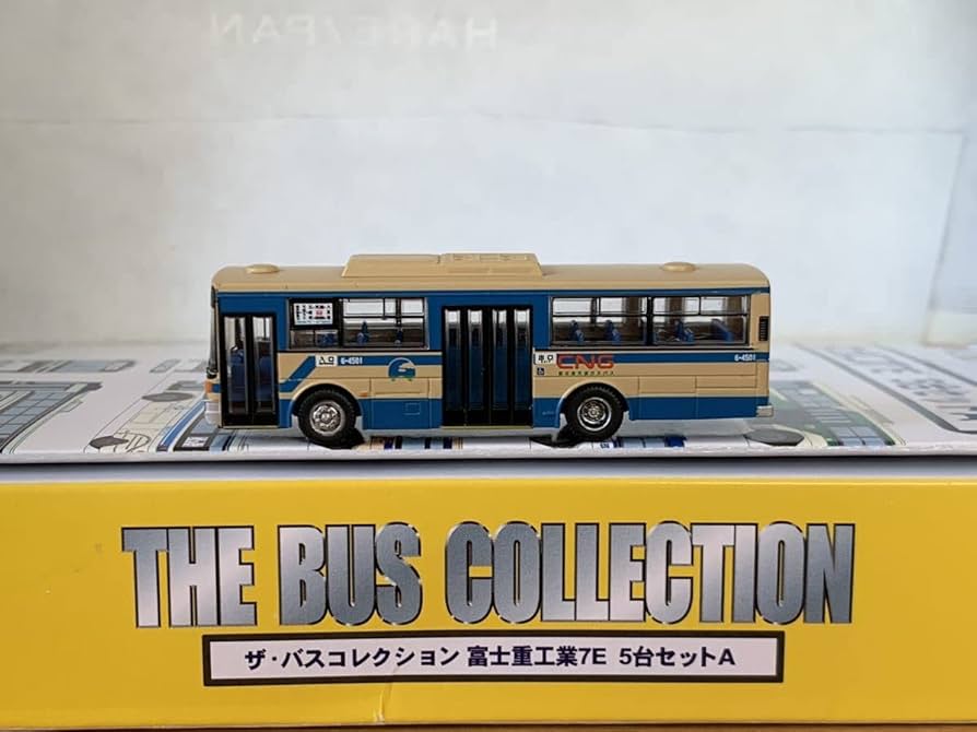 Amazon.co.jp: バスコレクション 富士重工業7E 5台セットA バラシ 横浜