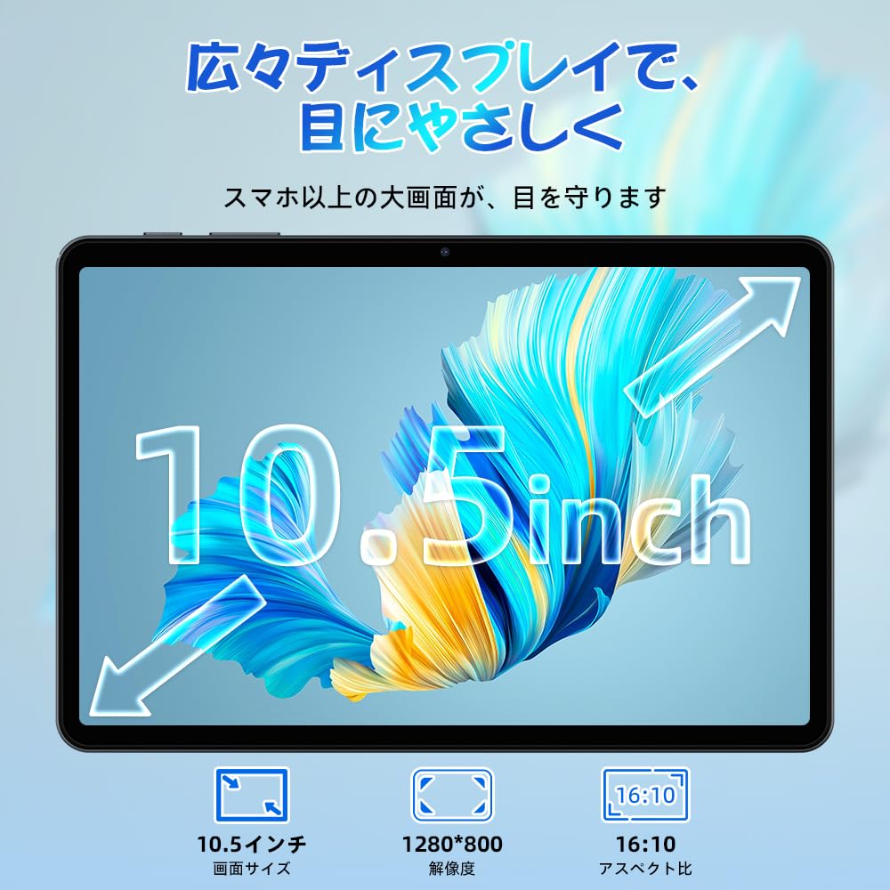 Amazon.co.jp: 【2025新登場 AI タブレット 10インチ Wi-Fiモデル