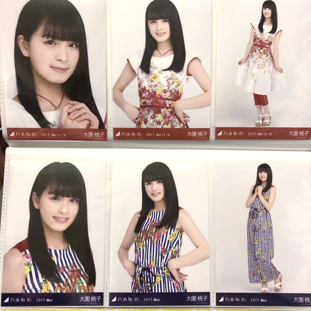 Amazon.co.jp: 乃木坂46 大園桃子さん 生写真 まとめ売り : おもちゃ