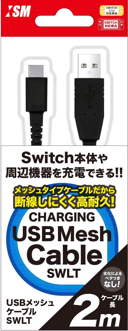 Amazon.co.jp: ニンテンドースイッチLite用USBケーブル『USBメッシュ