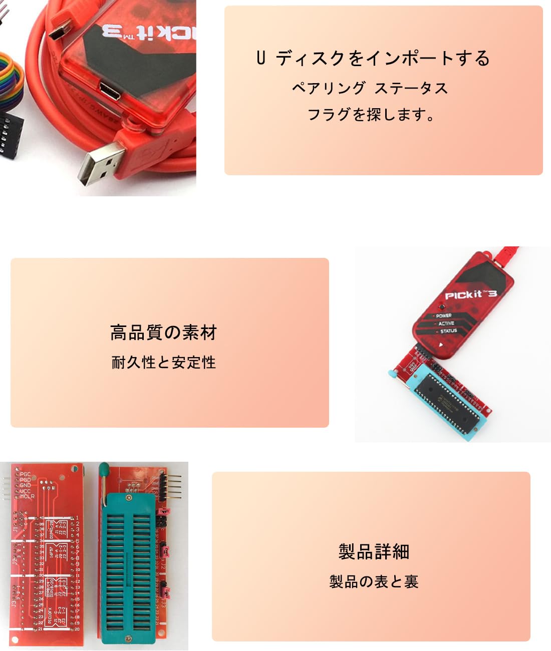 Amazon | PIC プログラミングキット PICKIT3 プログラマー ICD2