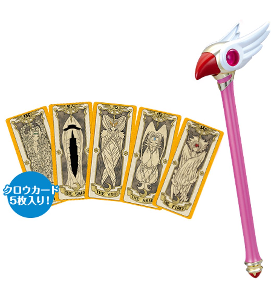 Amazon.co.jp: カードキャプターさくら 封印の杖&クロウカード : ホビー