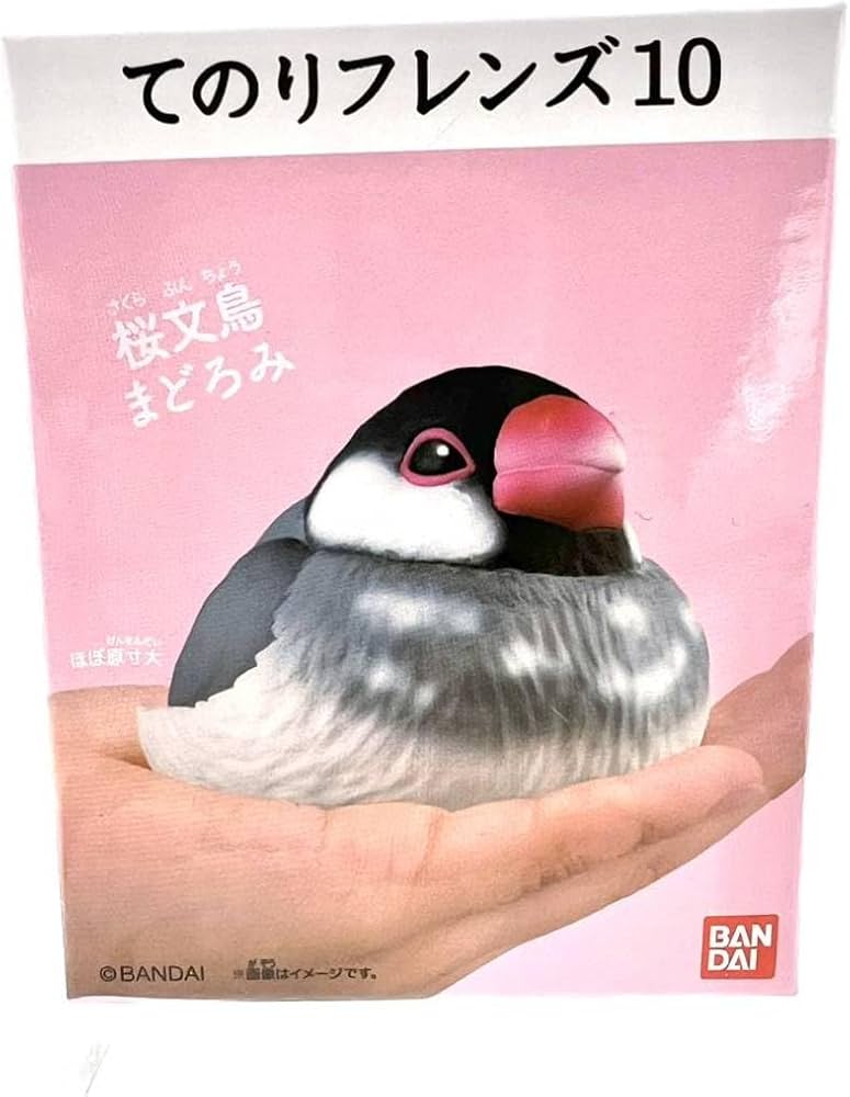 Amazon.co.jp: てのりフレンズ 桜文鳥 まどろみ フィギュア 手乗り