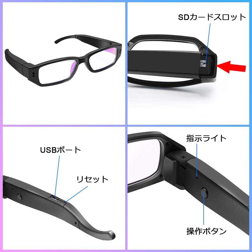 Amazon.co.jp: 小型カメラ メガネカメラ 隠しカメラ 1080P メガネ型