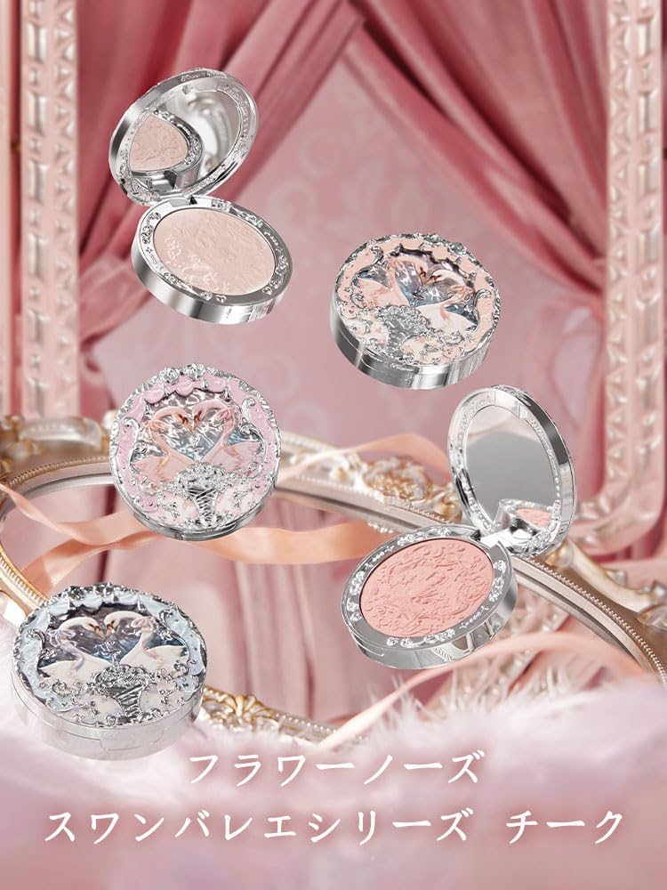 Amazon | フラワーノーズ スワンバレエシリーズ チーク 人気