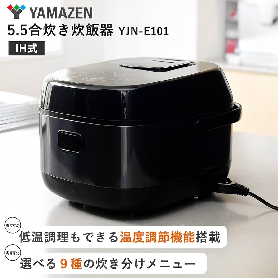 Amazon | [山善] 炊飯器 一人暮らし 5.5合 IH 二人暮らし 9種類炊き