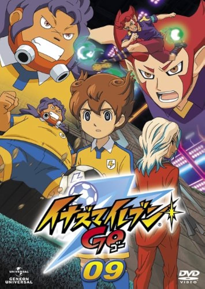 Amazon.co.jp: イナズマイレブンGO 09 [DVD] : 寺崎裕香, 大原崇, 斎賀