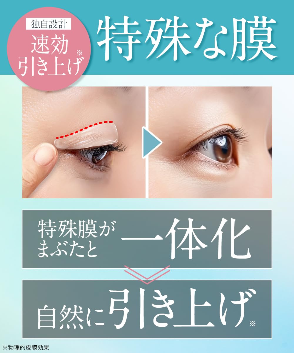 Amazon.co.jp: Eyelid Lifting Gel Lid Kirara Eye Gel : Beauty
