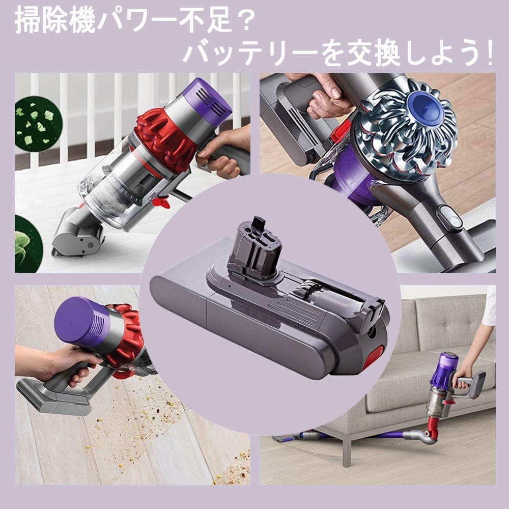 Amazon.co.jp: NinoLite V11 SV15 対応バッテリー ダイソン V11 Fluffy