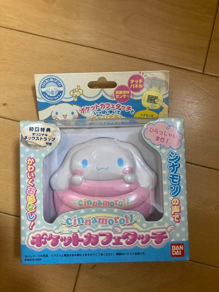 シナモロール ポケットカフェ 液晶ゲーム 希少 シナモン シナモロール