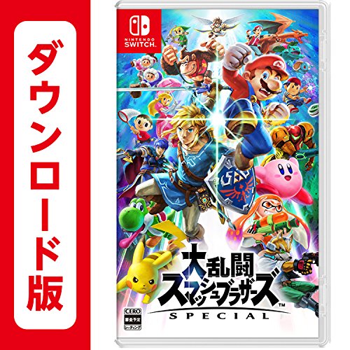 スマブラSP』の「ソラ（キングダム ハーツ）」amiiboが2024年2月16日に