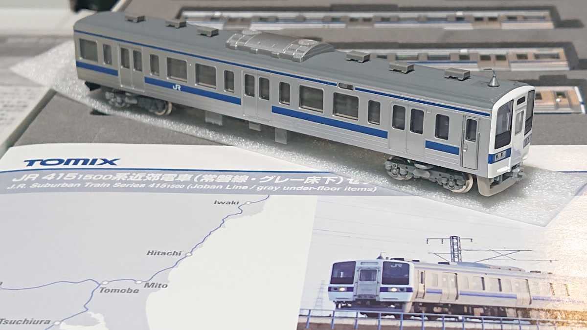 Amazon | 現行床下グレー/415系1500番台常磐線・グレー床下4両セット