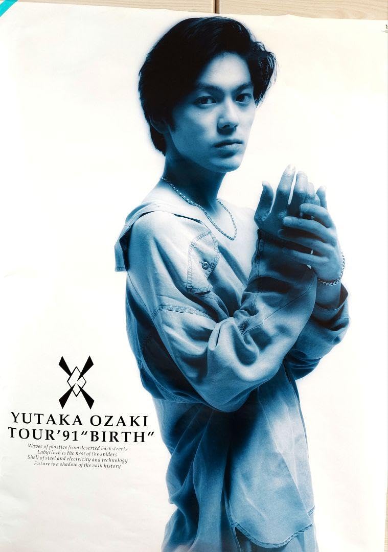 Amazon.co.jp: 尾崎豊 ポスター TOUR '91 BIRTH : ホビー