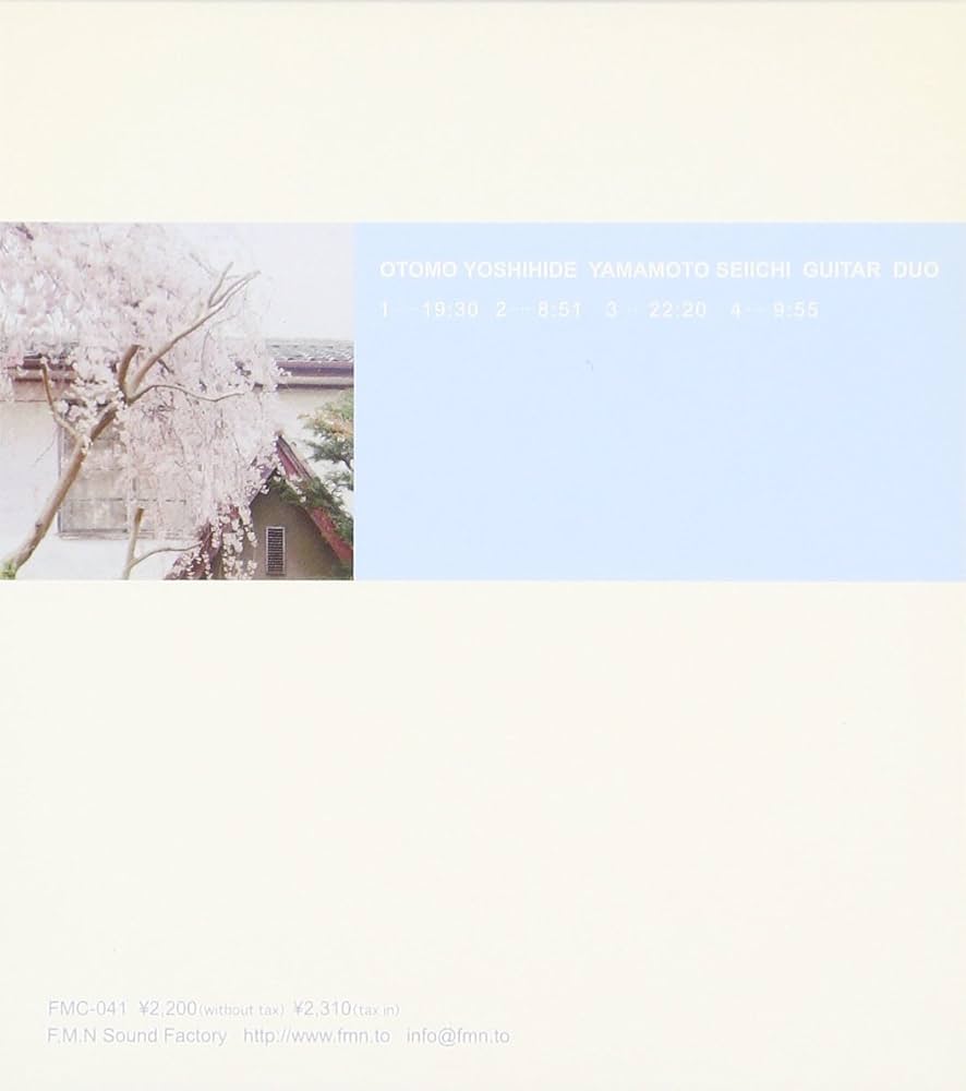 Amazon.co.jp: OTOMO YOSHIHIDE YAMAMOTO SEIICHI GUITAR DUO