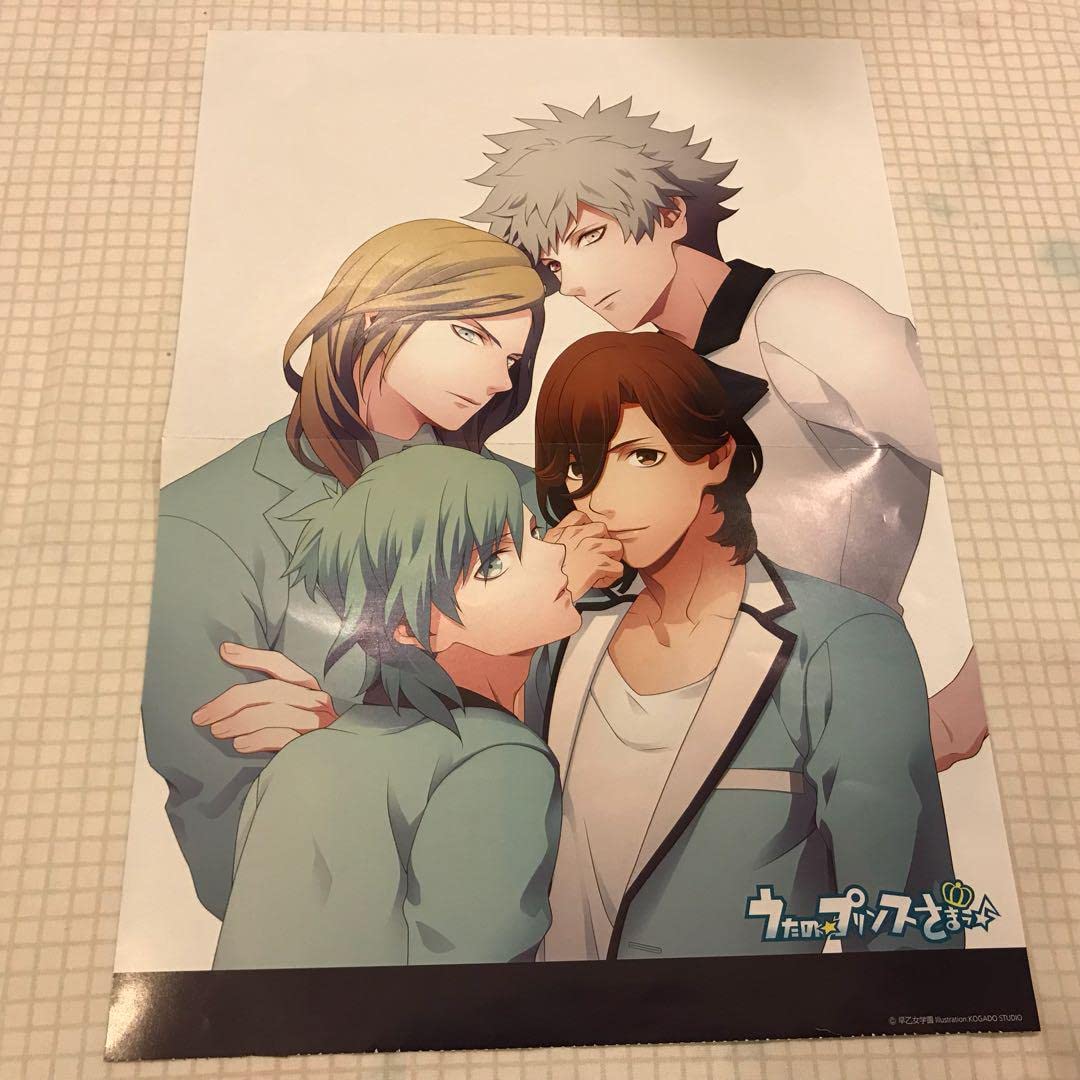 Amazon.co.jp: うたプリ Free! 雑誌 付録 ポスター 嶺二 蘭丸 藍