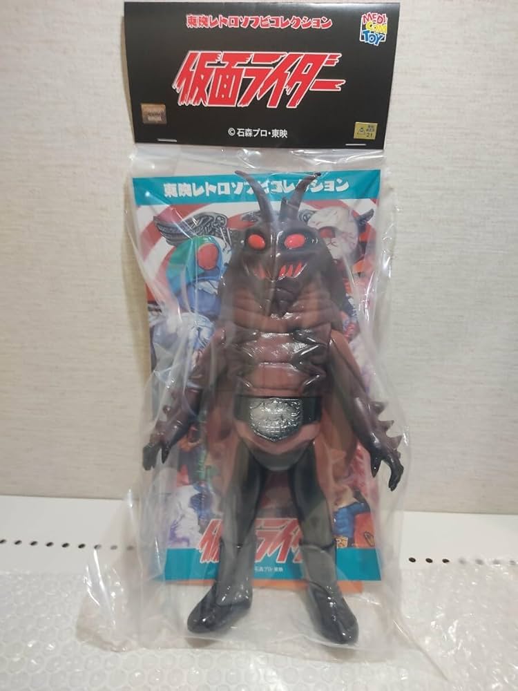 Amazon.co.jp: ゴキブリ男 東映レトロソフビコレクション MEDICOM TOY