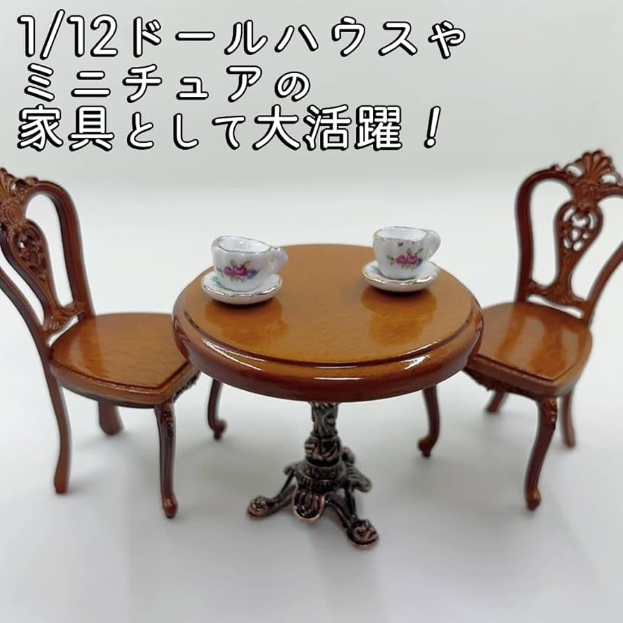 Amazon | moin moin ミニチュア 家具 1/12 1:12 スケール 家具